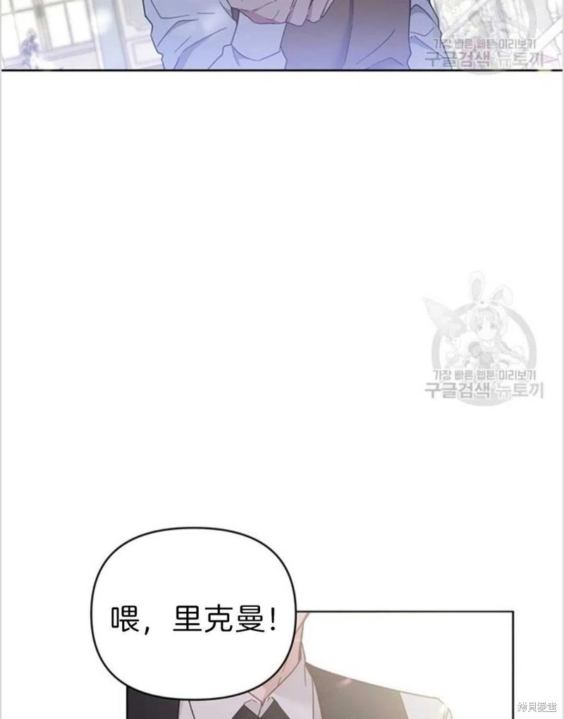 《为了帮助你理解》漫画最新章节第3话免费下拉式在线观看章节第【99】张图片