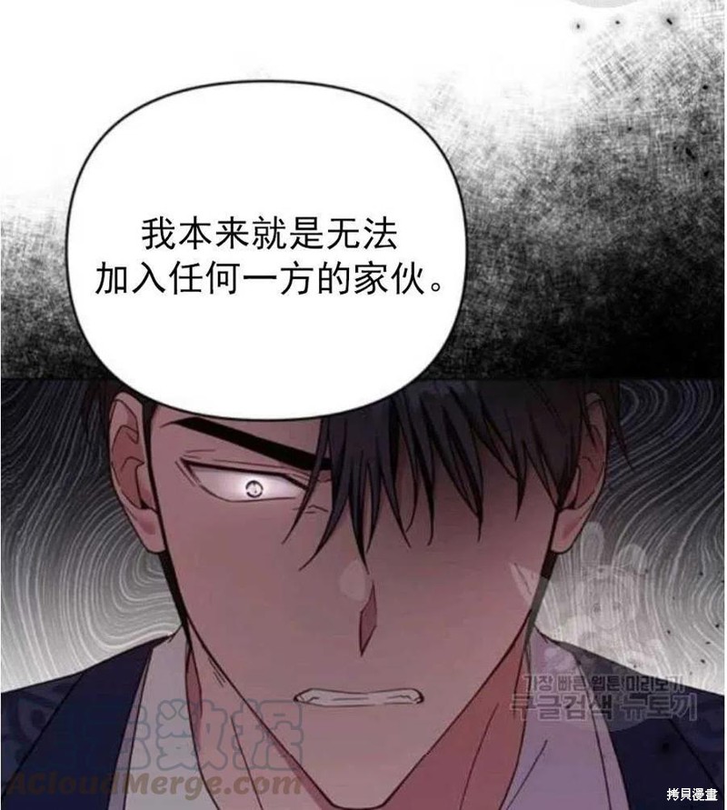 《为了帮助你理解》漫画最新章节第35话免费下拉式在线观看章节第【57】张图片