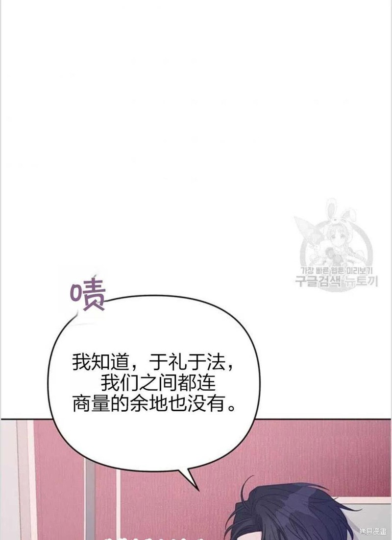 《为了帮助你理解》漫画最新章节第15话免费下拉式在线观看章节第【119】张图片