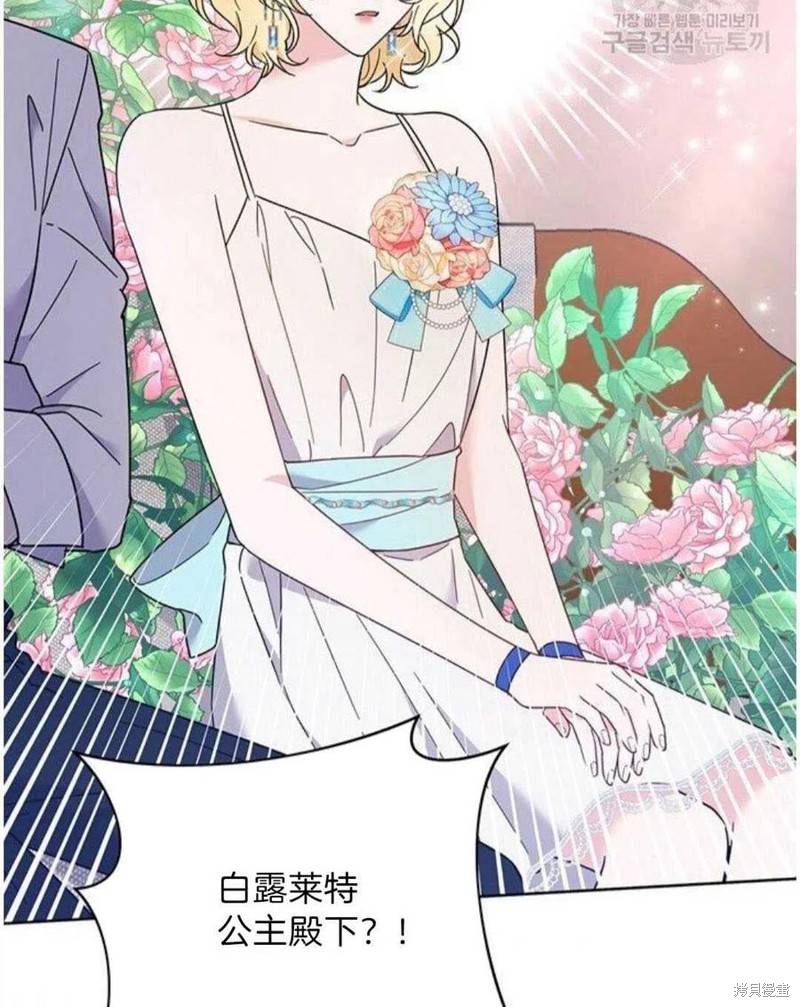 《为了帮助你理解》漫画最新章节第20话免费下拉式在线观看章节第【12】张图片