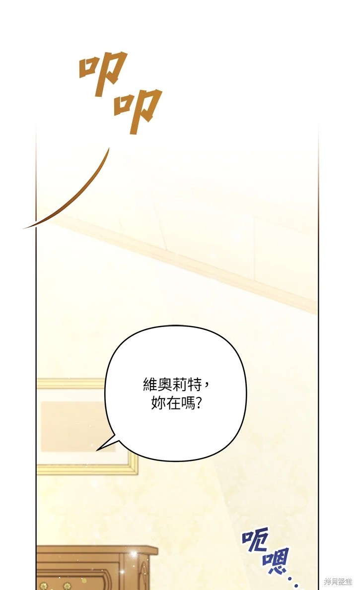 《为了帮助你理解》漫画最新章节第53话免费下拉式在线观看章节第【41】张图片