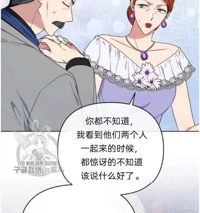 《为了帮助你理解》漫画最新章节第24话免费下拉式在线观看章节第【138】张图片