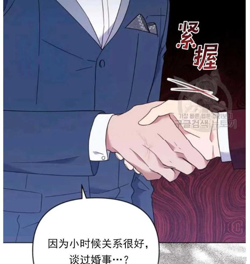 《为了帮助你理解》漫画最新章节第33话免费下拉式在线观看章节第【70】张图片