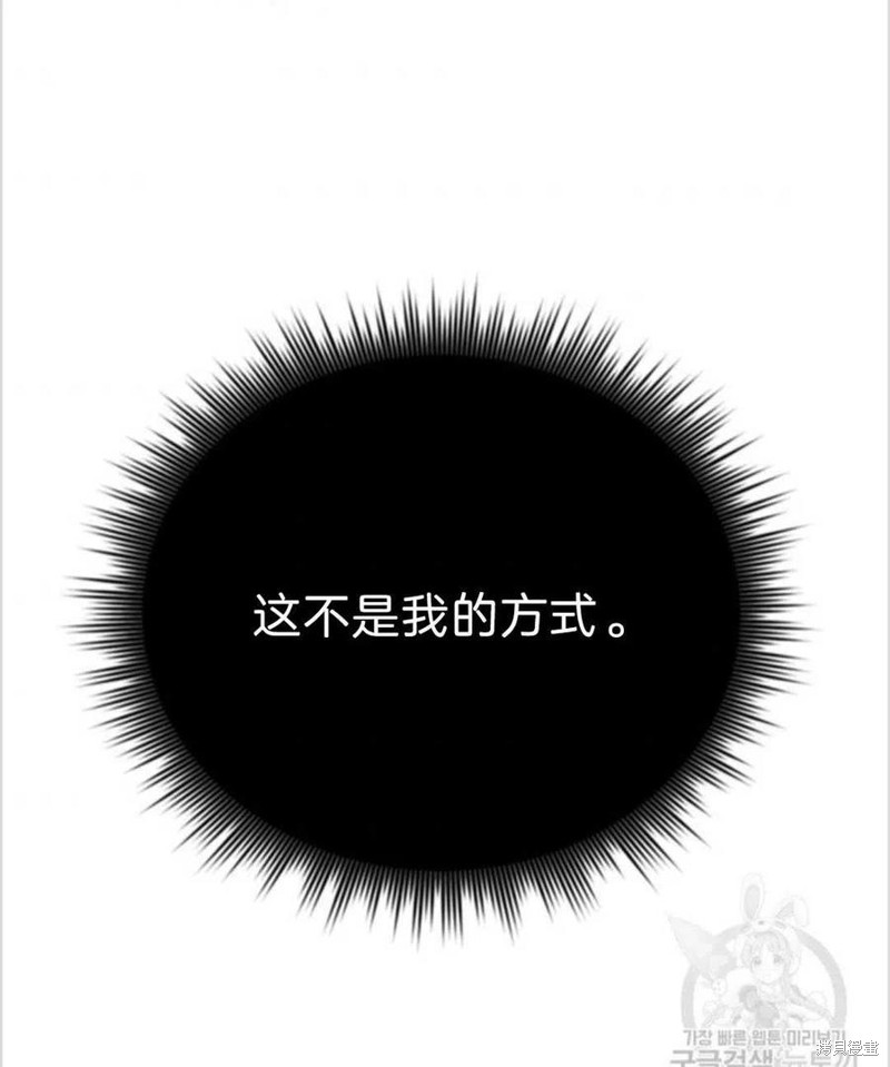 《为了帮助你理解》漫画最新章节第3话免费下拉式在线观看章节第【78】张图片