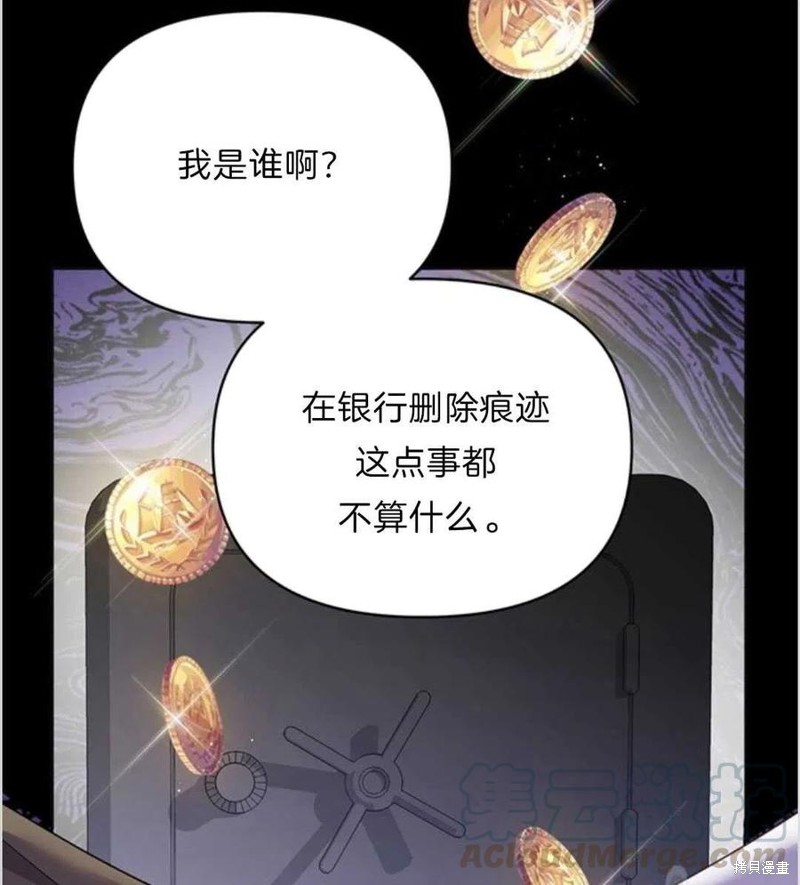 《为了帮助你理解》漫画最新章节第9话免费下拉式在线观看章节第【13】张图片