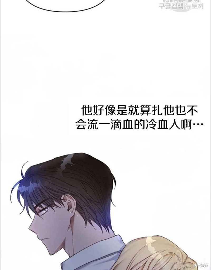 《为了帮助你理解》漫画最新章节第3话免费下拉式在线观看章节第【34】张图片