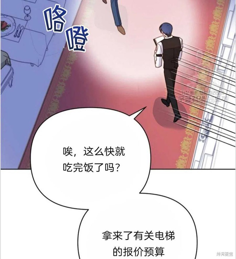 《为了帮助你理解》漫画最新章节第7话免费下拉式在线观看章节第【3】张图片