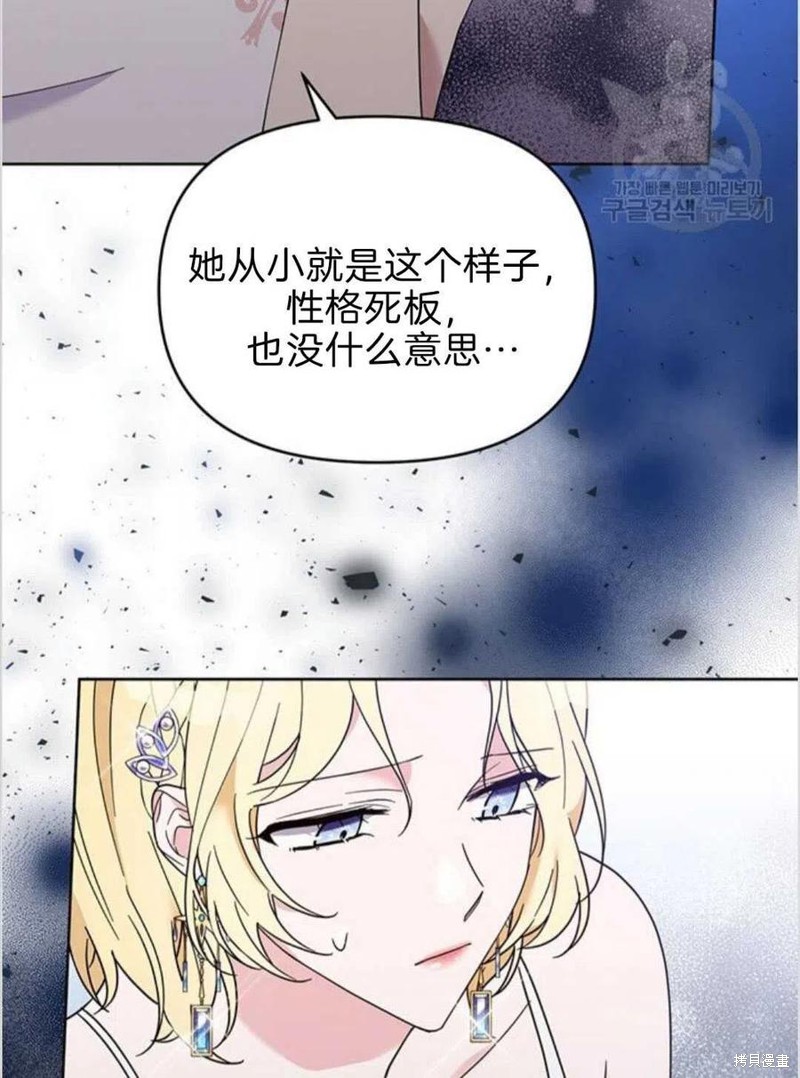 《为了帮助你理解》漫画最新章节第19话免费下拉式在线观看章节第【62】张图片