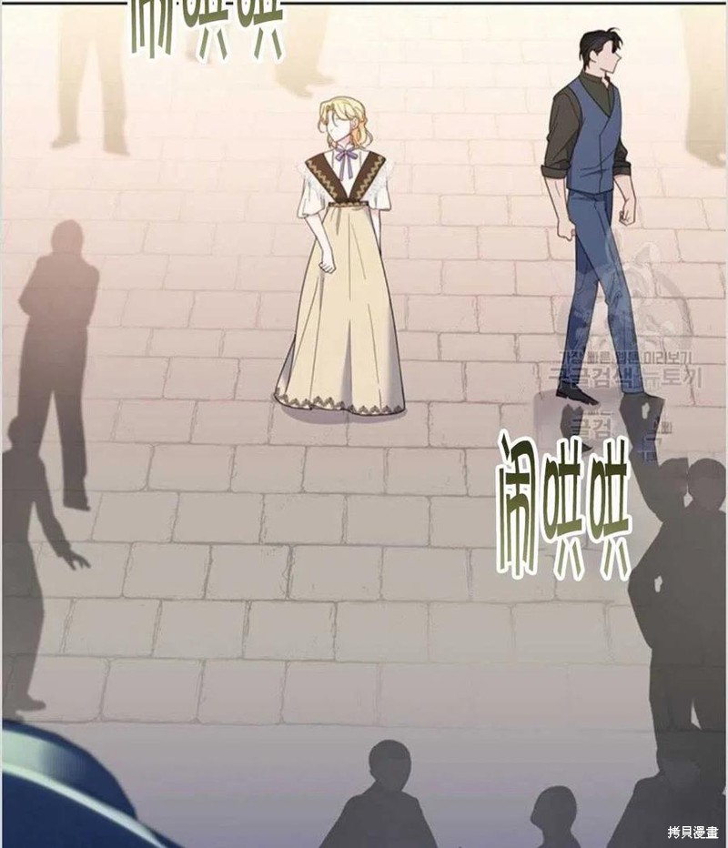 《为了帮助你理解》漫画最新章节第8话免费下拉式在线观看章节第【95】张图片