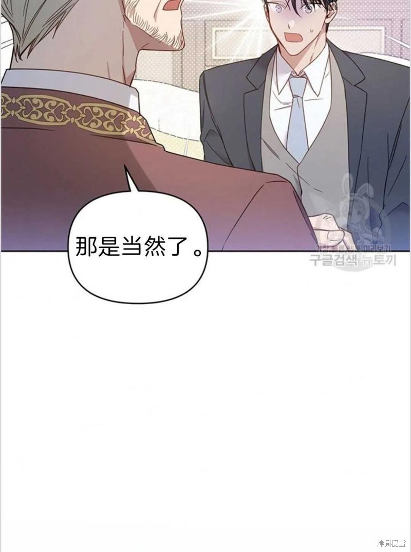 《为了帮助你理解》漫画最新章节第3话免费下拉式在线观看章节第【55】张图片