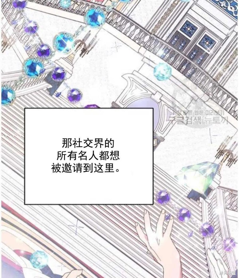 《为了帮助你理解》漫画最新章节第41话免费下拉式在线观看章节第【44】张图片