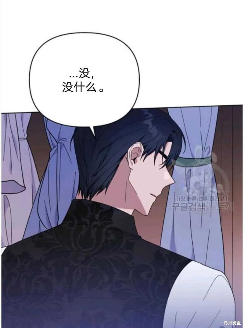 《为了帮助你理解》漫画最新章节第26话免费下拉式在线观看章节第【71】张图片