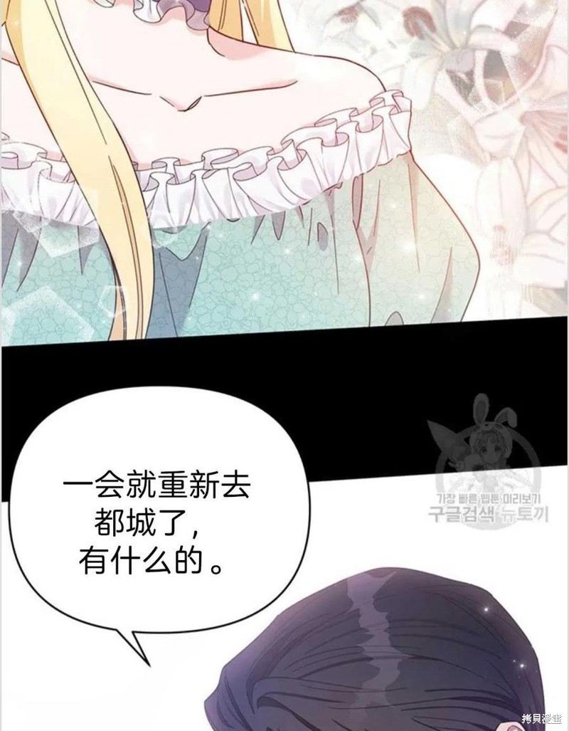 《为了帮助你理解》漫画最新章节第4话免费下拉式在线观看章节第【47】张图片