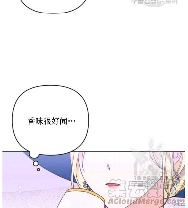 《为了帮助你理解》漫画最新章节第33话免费下拉式在线观看章节第【13】张图片