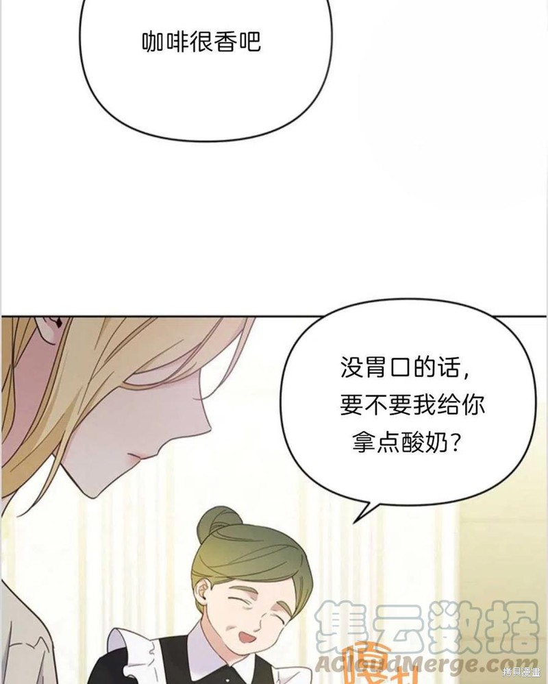 《为了帮助你理解》漫画最新章节第7话免费下拉式在线观看章节第【69】张图片