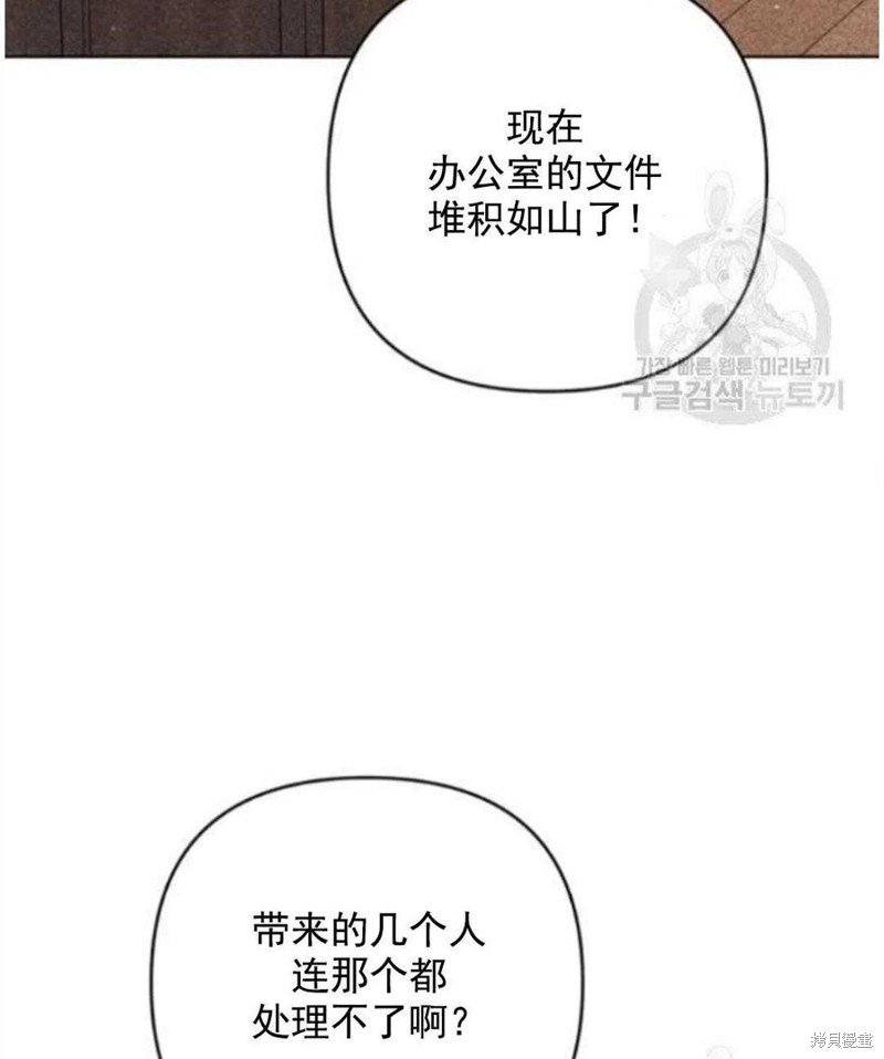 《为了帮助你理解》漫画最新章节第41话免费下拉式在线观看章节第【28】张图片