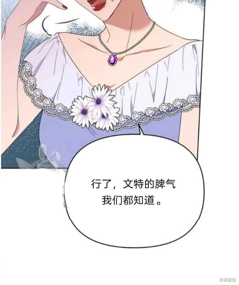 《为了帮助你理解》漫画最新章节第24话免费下拉式在线观看章节第【130】张图片