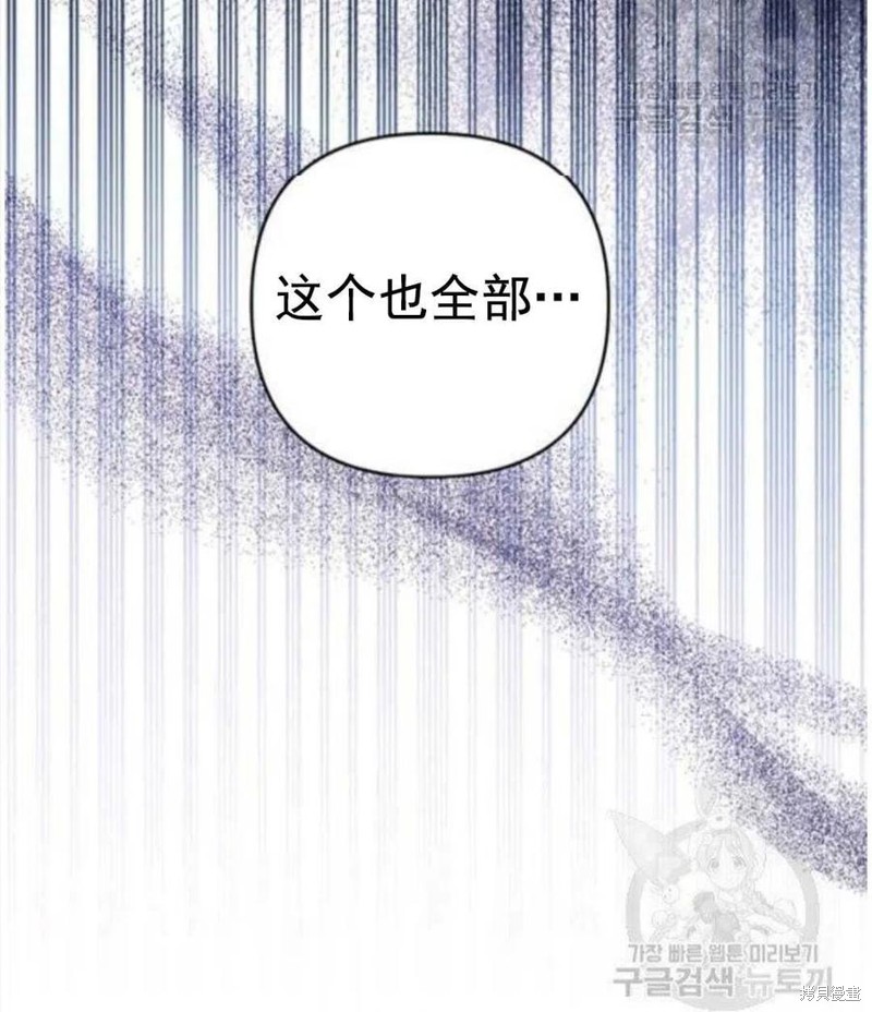 《为了帮助你理解》漫画最新章节第40话免费下拉式在线观看章节第【62】张图片