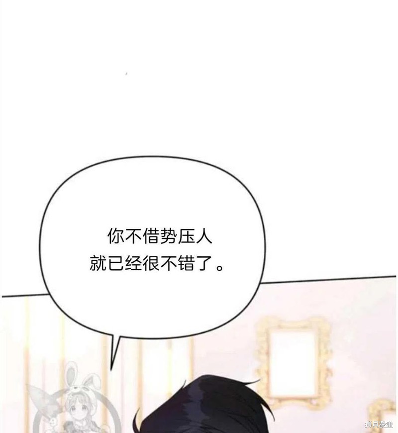 《为了帮助你理解》漫画最新章节第24话免费下拉式在线观看章节第【43】张图片