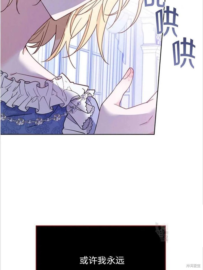 《为了帮助你理解》漫画最新章节第9话免费下拉式在线观看章节第【116】张图片