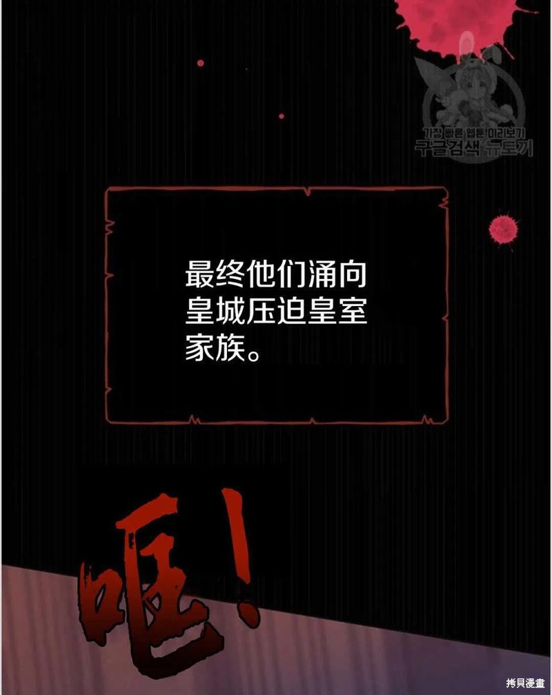 《为了帮助你理解》漫画最新章节第1话免费下拉式在线观看章节第【38】张图片