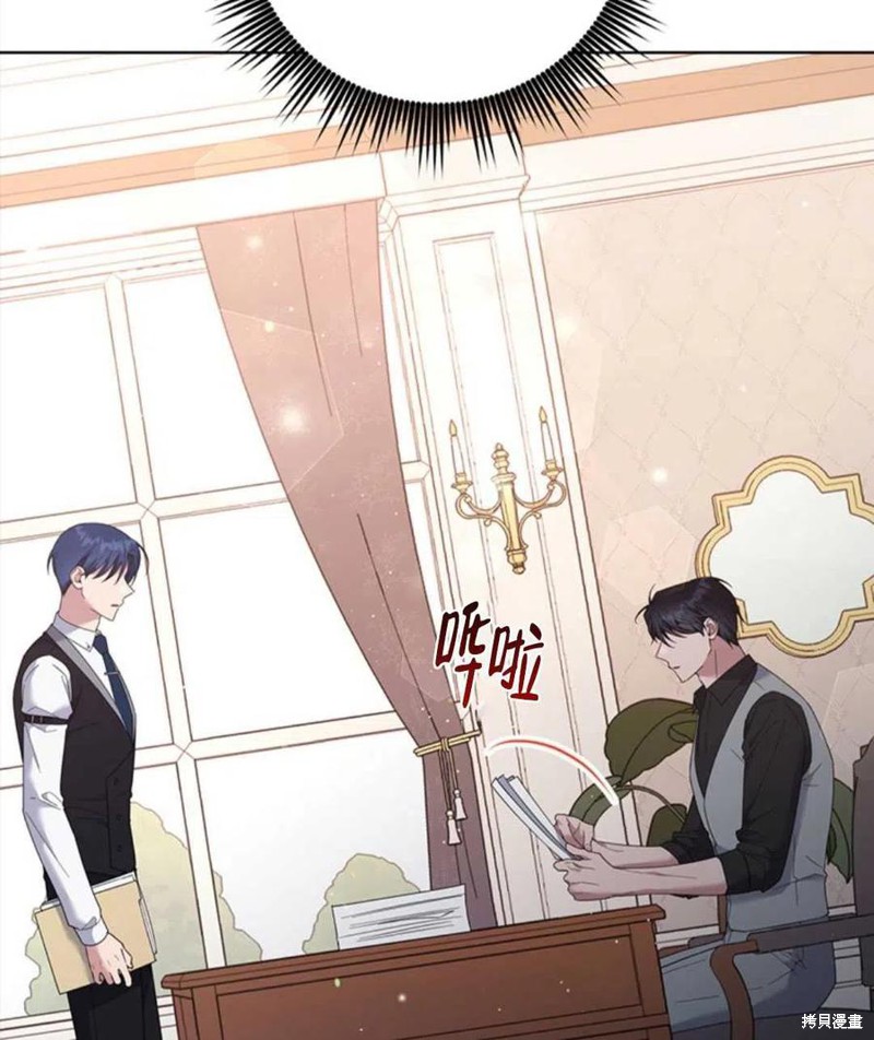 《为了帮助你理解》漫画最新章节第47话免费下拉式在线观看章节第【44】张图片