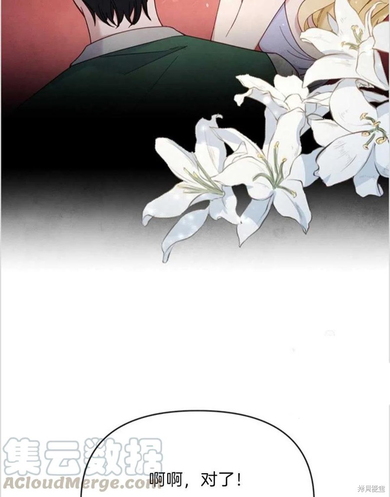 《为了帮助你理解》漫画最新章节第7话免费下拉式在线观看章节第【33】张图片