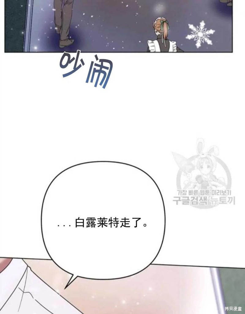 《为了帮助你理解》漫画最新章节第44话免费下拉式在线观看章节第【114】张图片