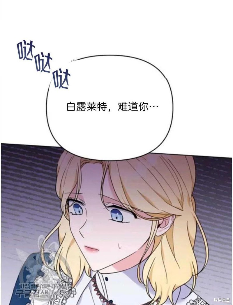 《为了帮助你理解》漫画最新章节第24话免费下拉式在线观看章节第【111】张图片