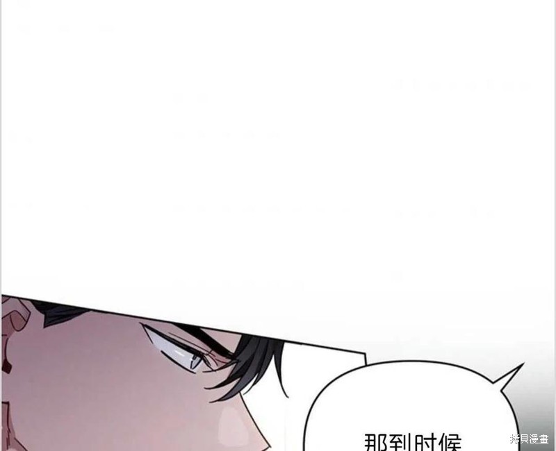 《为了帮助你理解》漫画最新章节第6话免费下拉式在线观看章节第【124】张图片