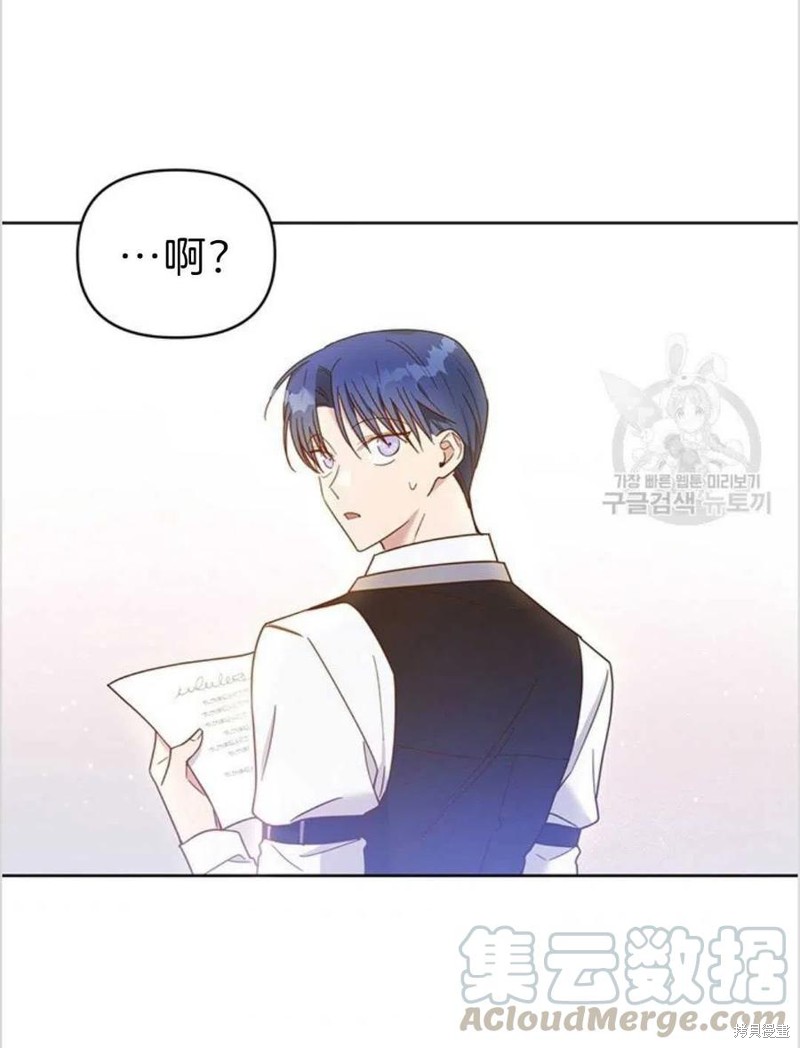 《为了帮助你理解》漫画最新章节第4话免费下拉式在线观看章节第【105】张图片