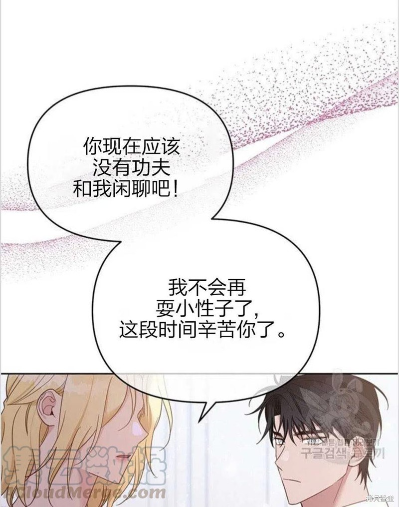 《为了帮助你理解》漫画最新章节第15话免费下拉式在线观看章节第【21】张图片