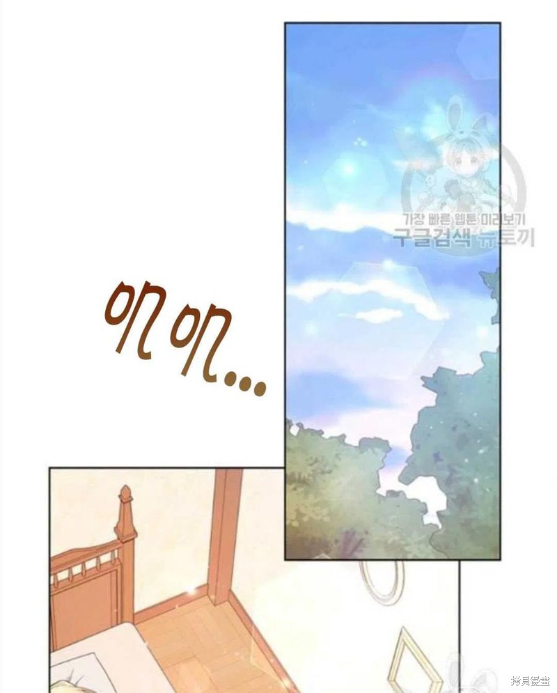 《为了帮助你理解》漫画最新章节第45话免费下拉式在线观看章节第【99】张图片