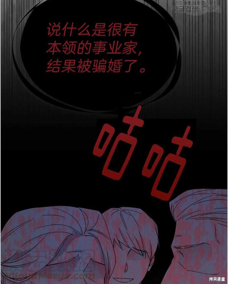 《为了帮助你理解》漫画最新章节第1话免费下拉式在线观看章节第【113】张图片