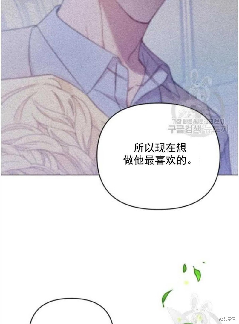 《为了帮助你理解》漫画最新章节第41话免费下拉式在线观看章节第【14】张图片