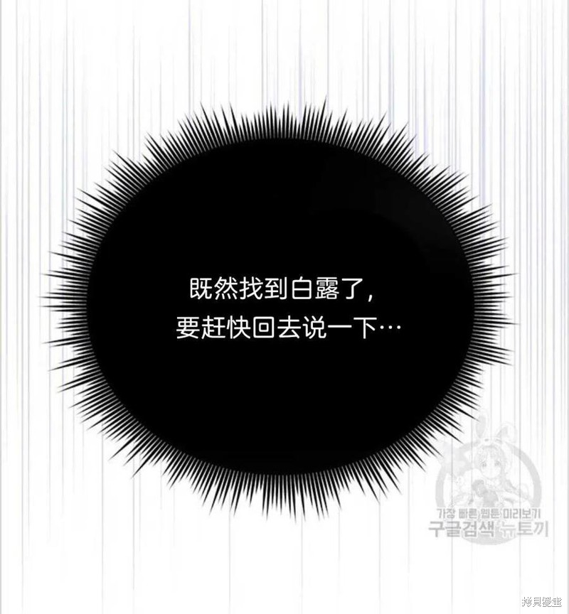 《为了帮助你理解》漫画最新章节第11话免费下拉式在线观看章节第【10】张图片