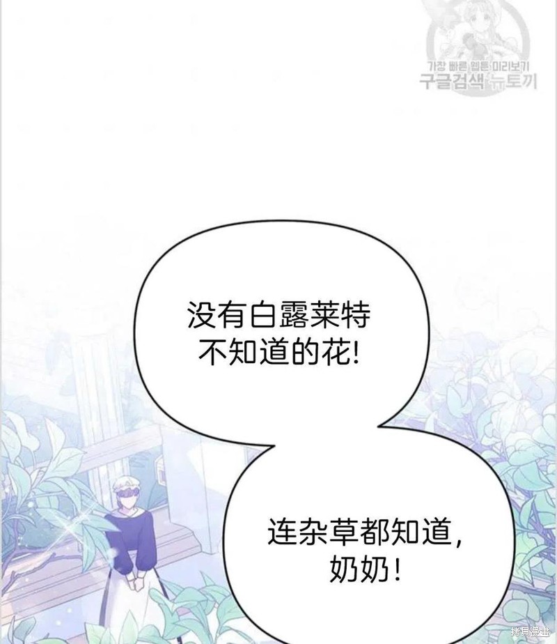 《为了帮助你理解》漫画最新章节第16话免费下拉式在线观看章节第【56】张图片