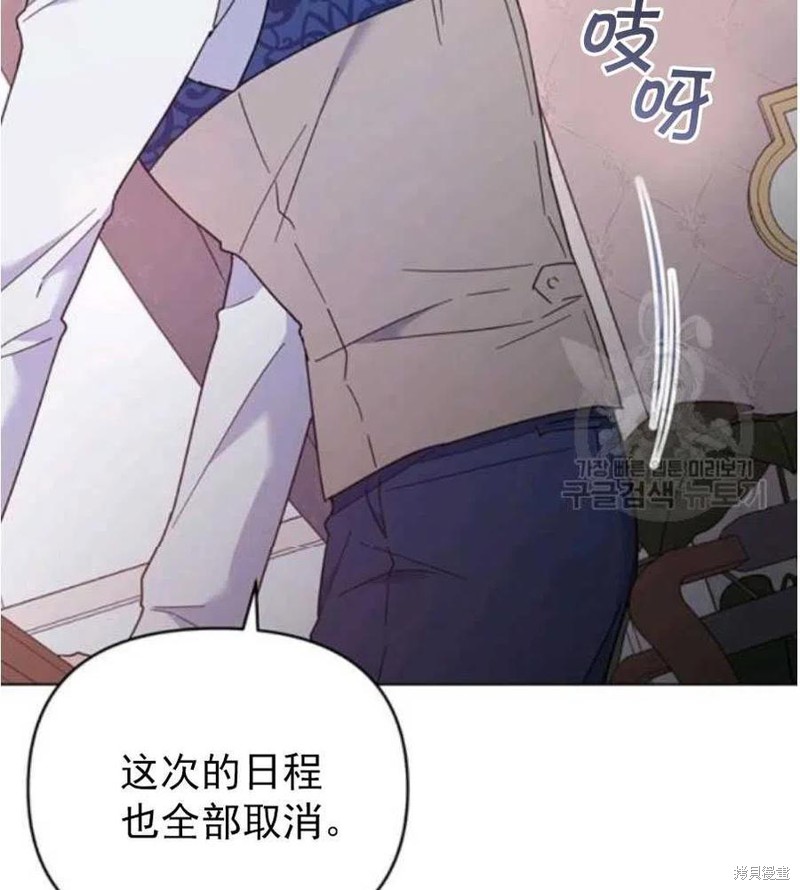 《为了帮助你理解》漫画最新章节第35话免费下拉式在线观看章节第【60】张图片