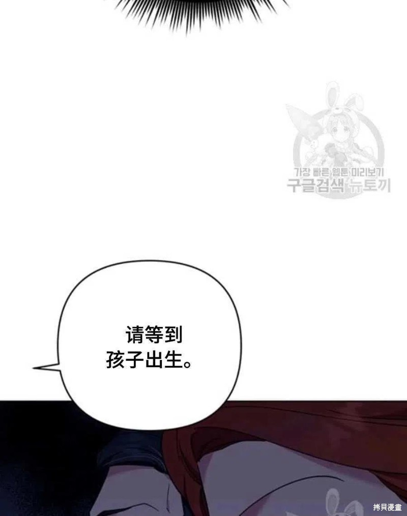 《为了帮助你理解》漫画最新章节第36话免费下拉式在线观看章节第【87】张图片