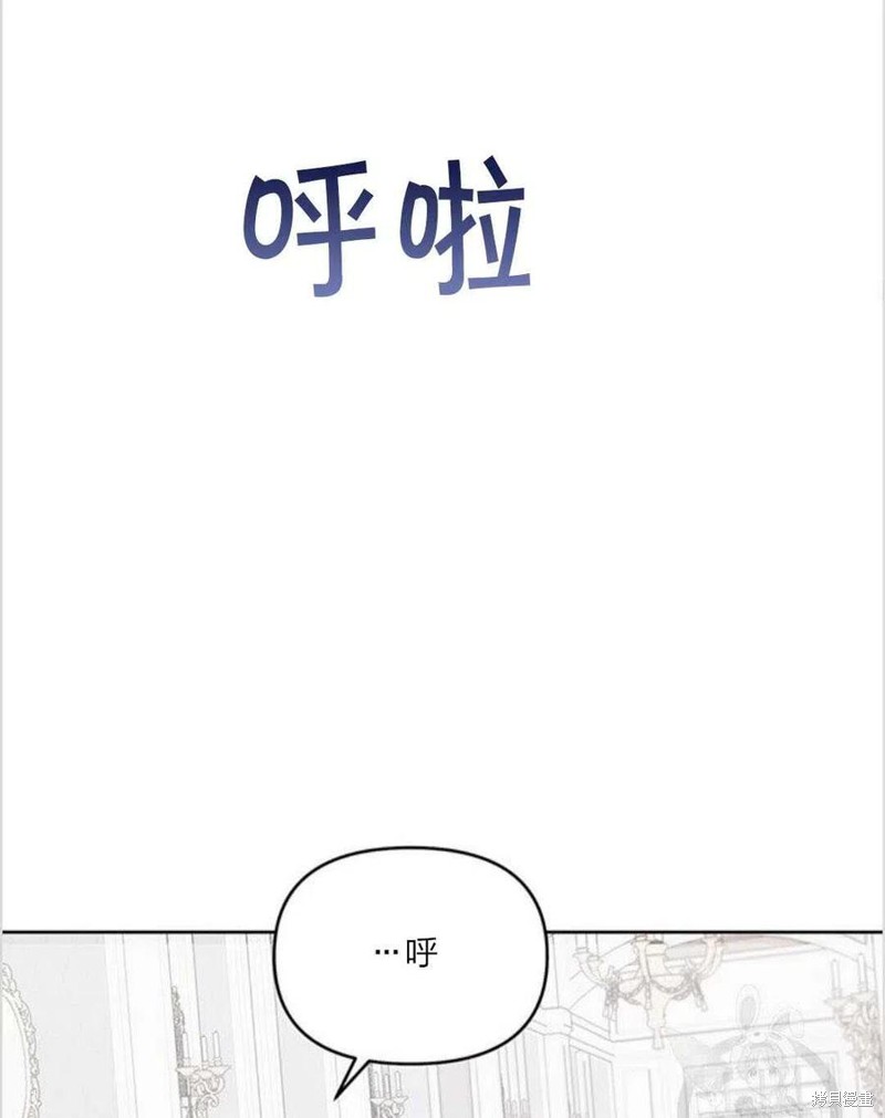 《为了帮助你理解》漫画最新章节第10话免费下拉式在线观看章节第【47】张图片