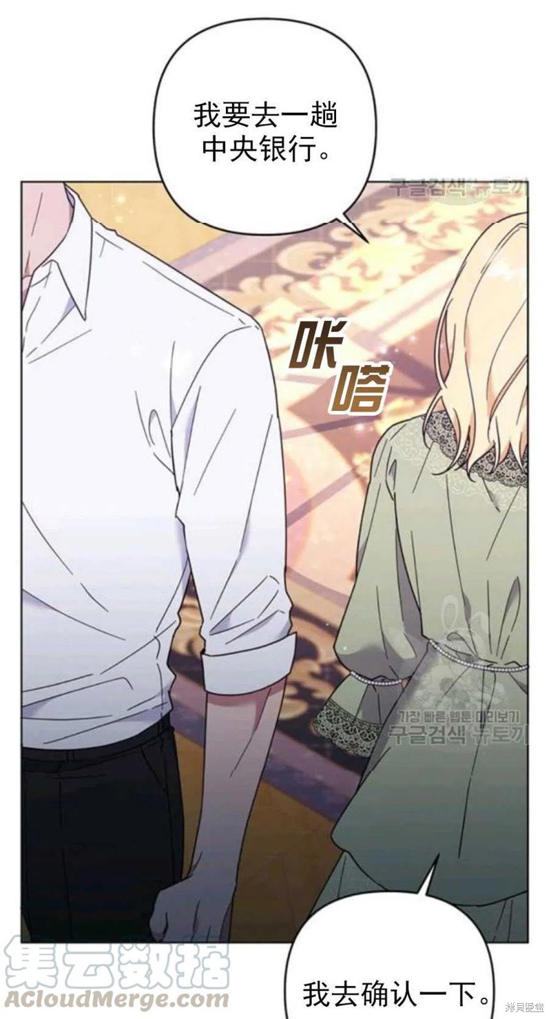 《为了帮助你理解》漫画最新章节第37话免费下拉式在线观看章节第【28】张图片