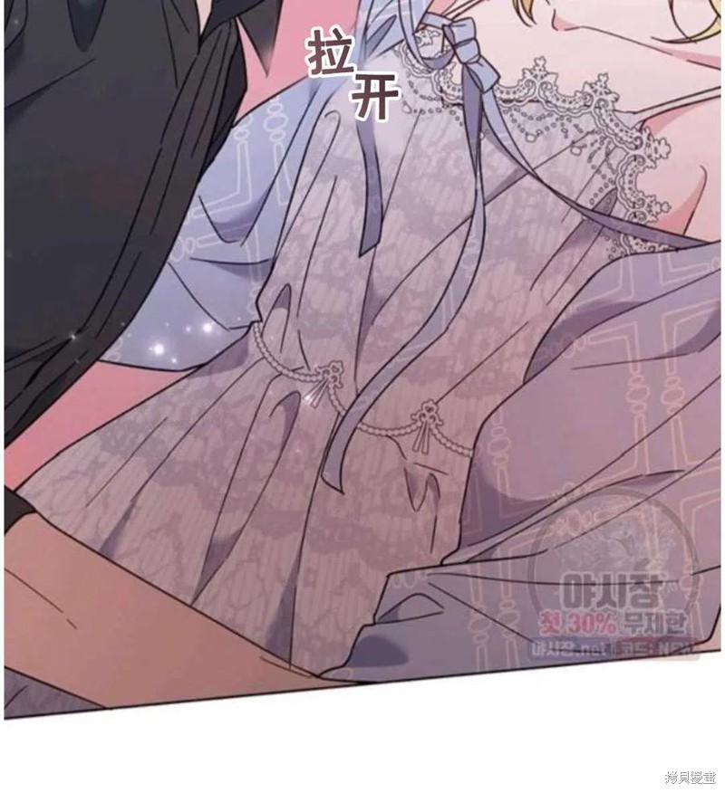 《为了帮助你理解》漫画最新章节第30话免费下拉式在线观看章节第【30】张图片