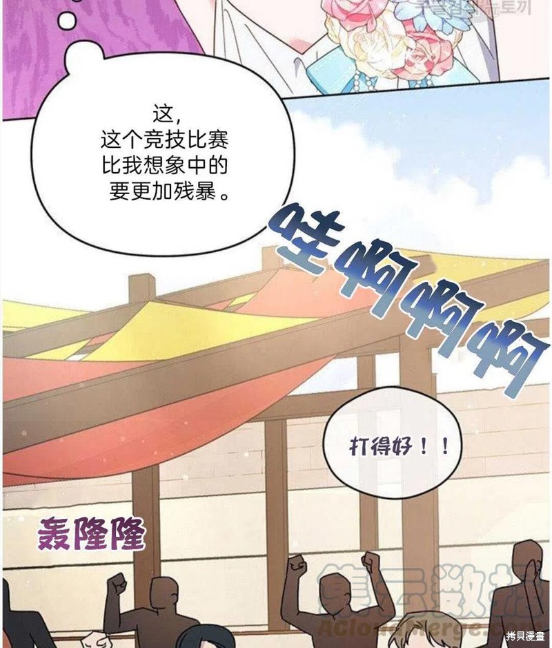 《为了帮助你理解》漫画最新章节第20话免费下拉式在线观看章节第【5】张图片