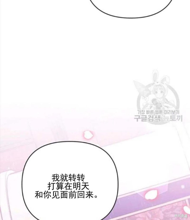 《为了帮助你理解》漫画最新章节第43话免费下拉式在线观看章节第【23】张图片