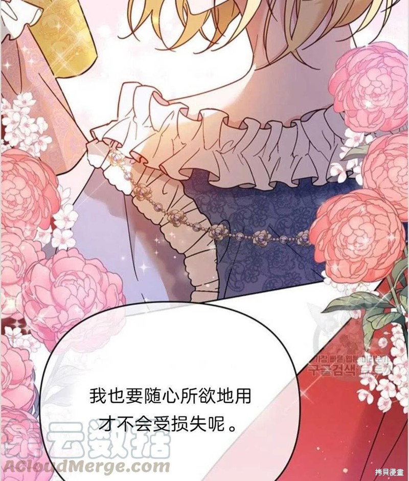 《为了帮助你理解》漫画最新章节第11话免费下拉式在线观看章节第【129】张图片