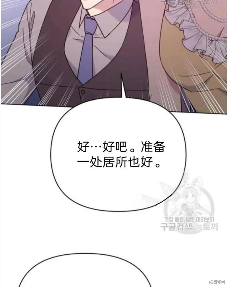 《为了帮助你理解》漫画最新章节第22话免费下拉式在线观看章节第【32】张图片