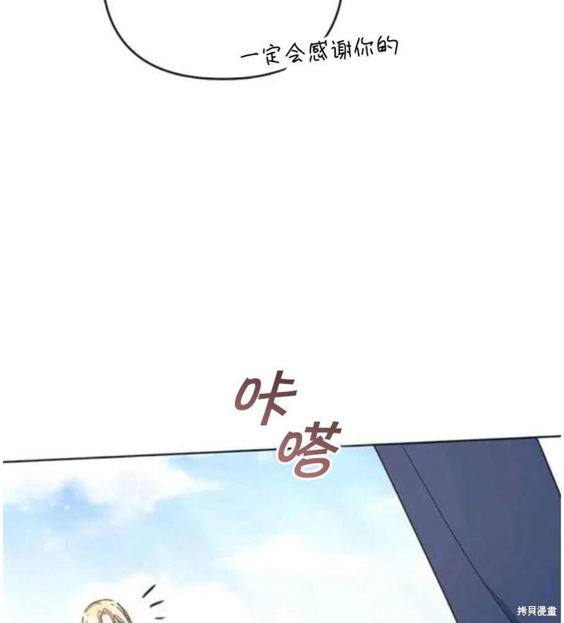 《为了帮助你理解》漫画最新章节第35话免费下拉式在线观看章节第【94】张图片