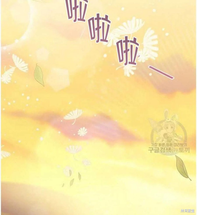 《为了帮助你理解》漫画最新章节第21话免费下拉式在线观看章节第【104】张图片