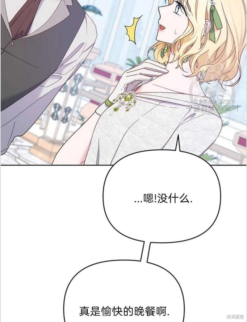 《为了帮助你理解》漫画最新章节第17话免费下拉式在线观看章节第【92】张图片