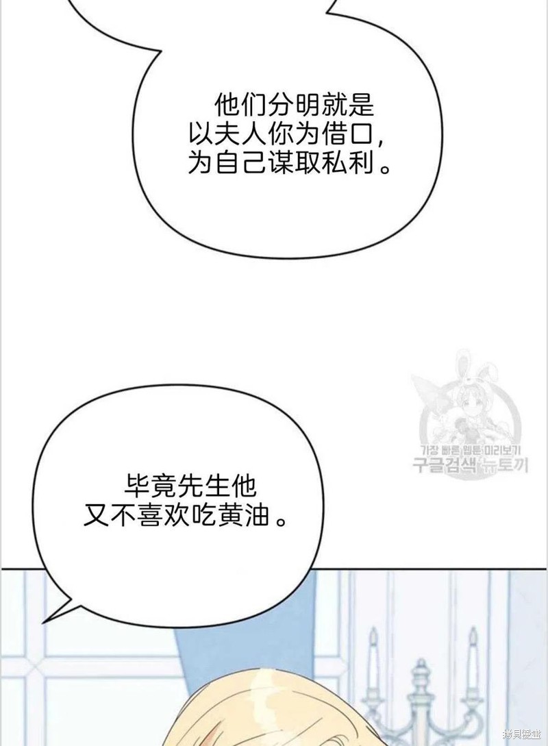 《为了帮助你理解》漫画最新章节第19话免费下拉式在线观看章节第【19】张图片